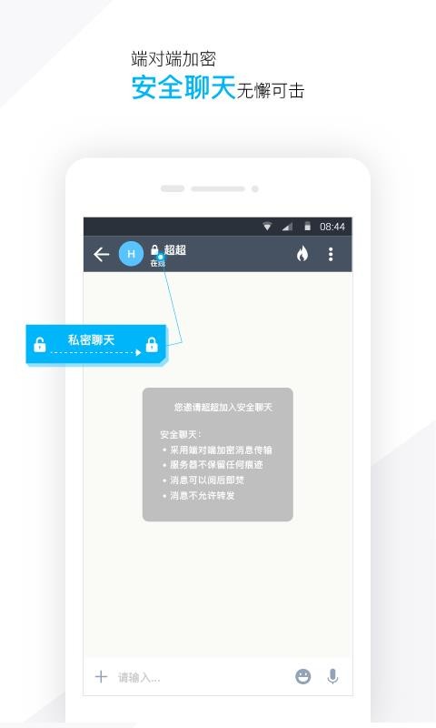 潮信APP官网版