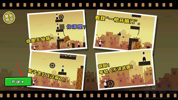 活到大结局官网版