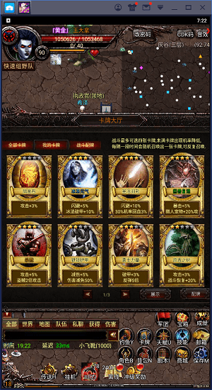 魂之幻域