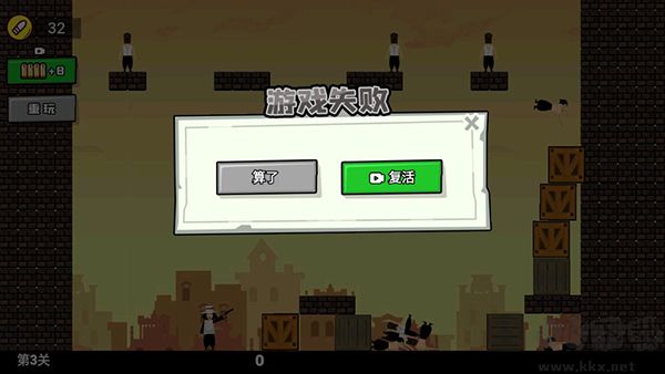 活到大结局