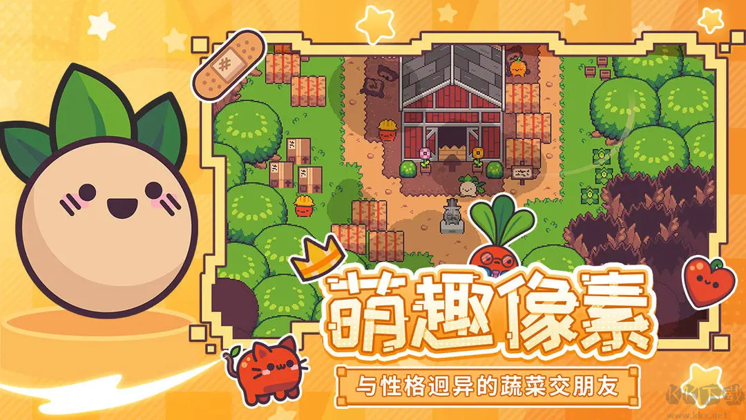 大头菜菜历险记Steam