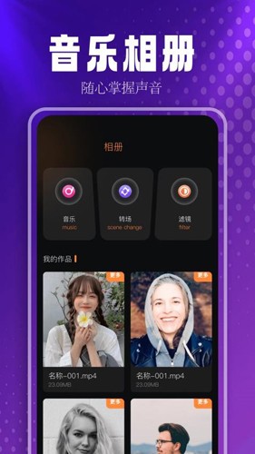 蓝莓音乐极速版