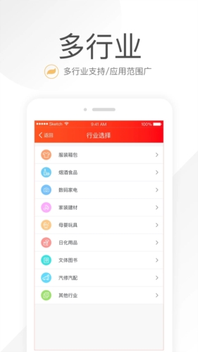 笑铺日记官网版下载