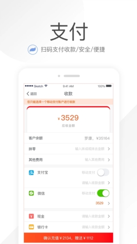笑铺日记官网版下载