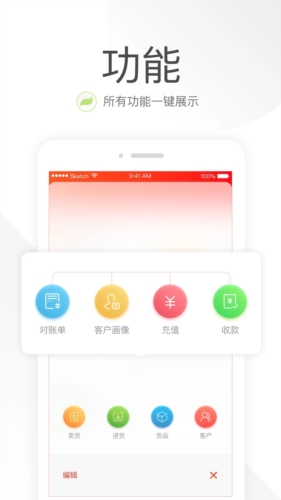 笑铺日记官网版下载