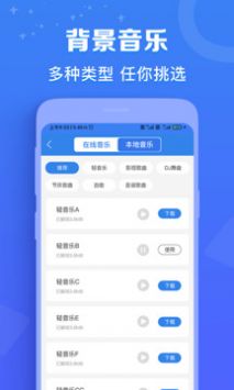 配音猫app下载