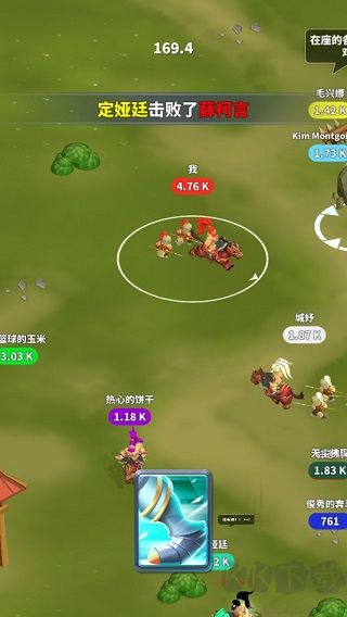 一起来打架手机版