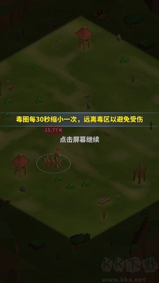 一起来打架手机版