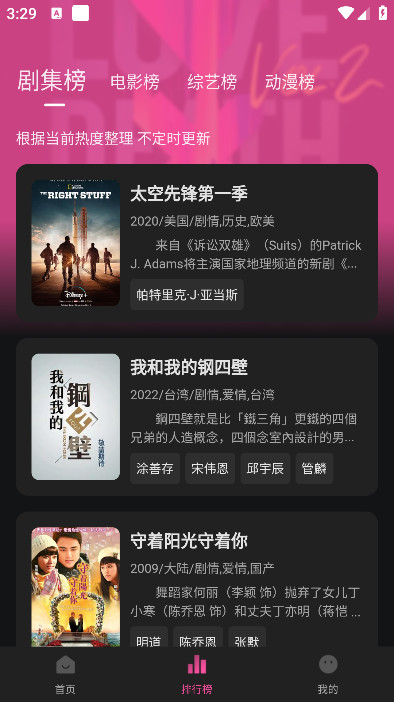 大马猴tv最新版