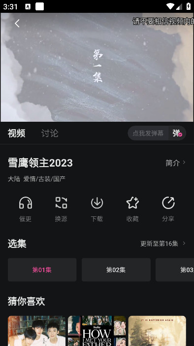 大马猴tv最新版