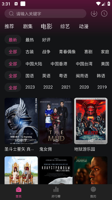 大马猴tv最新版