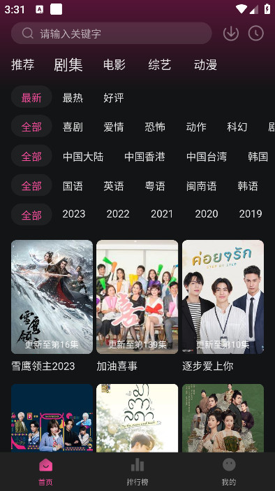 大马猴tv最新版