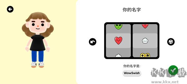 托卡的日常生活