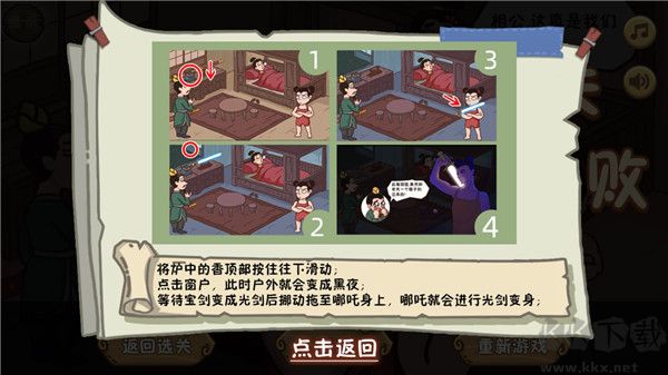 这个神话不太冷