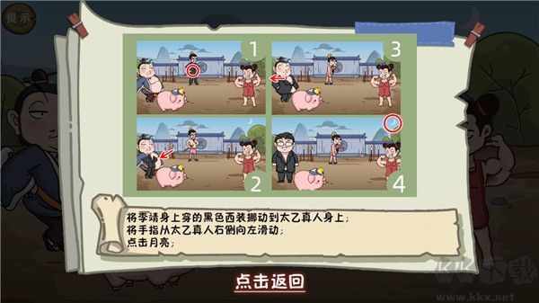 这个神话不太冷