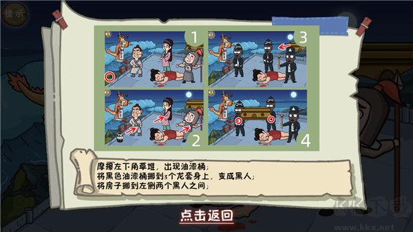 这个神话不太冷