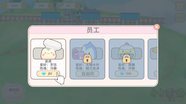 我的动物朋友们