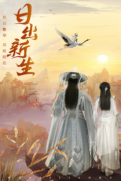 御剑仙缘手游官网版