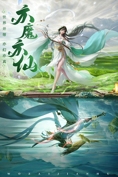 御剑仙缘手游官网版