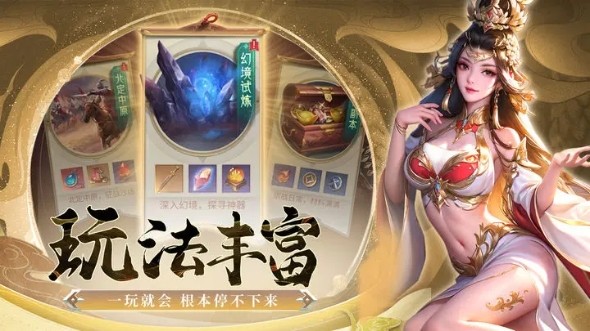 风起苍岚手游官网版