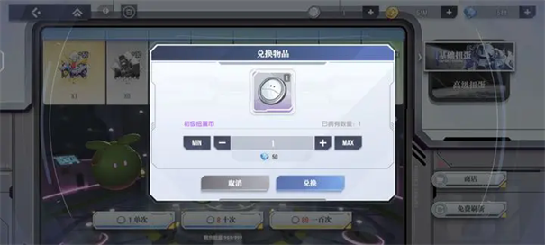 高达钢铁之诗手游下载