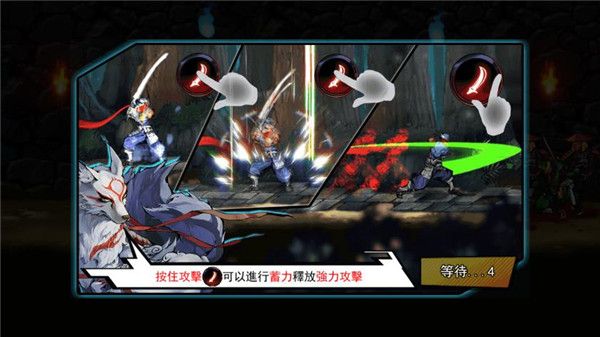 忍者传说最新版本下载