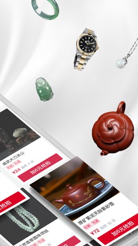 微拍堂下载app