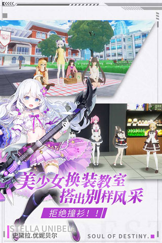 零界之痕手游下载