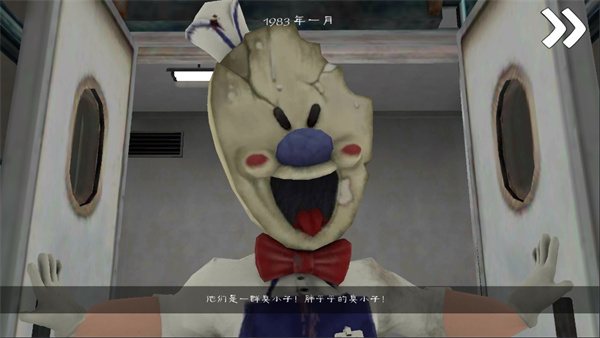 恐怖冰淇淋5安卓版下载