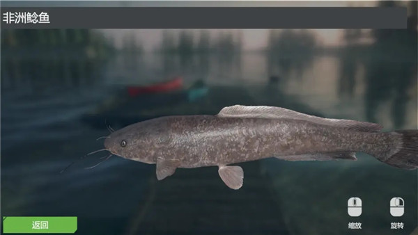 终极钓鱼模拟器下载安装