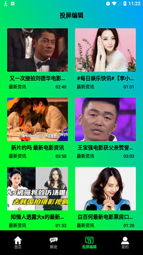 鲨鱼播放器最新版