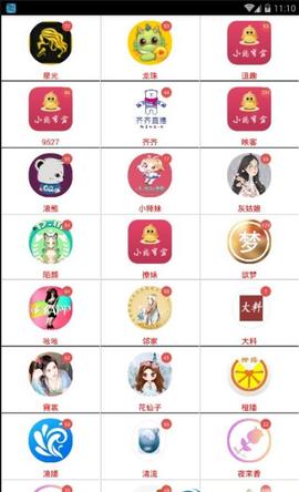 小鸡宝盒最新版本下载