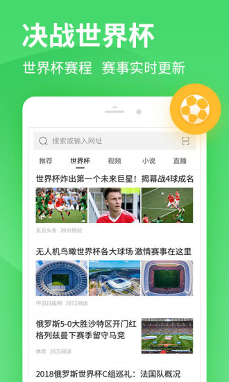 2345网址导航浏览器最新版本