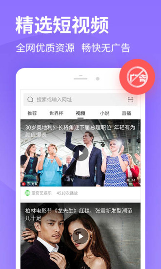 2345网址导航浏览器最新版本