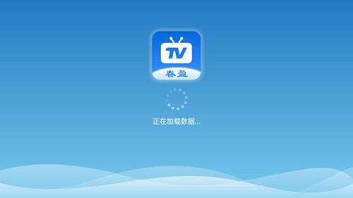春盈天下电视版