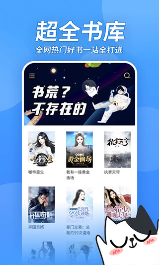 坏坏猫搜索可净化版本