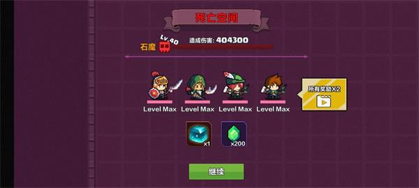 地牢英雄小队安卓下载