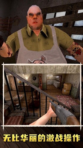 恐怖肉先生2游戏下载