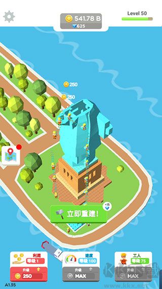 小小建筑工无限金币版