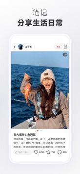 小红书app下载安装免费正版