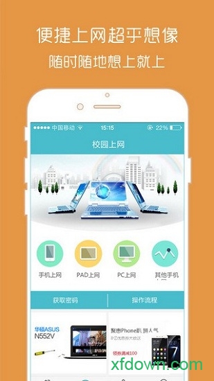湖北掌大