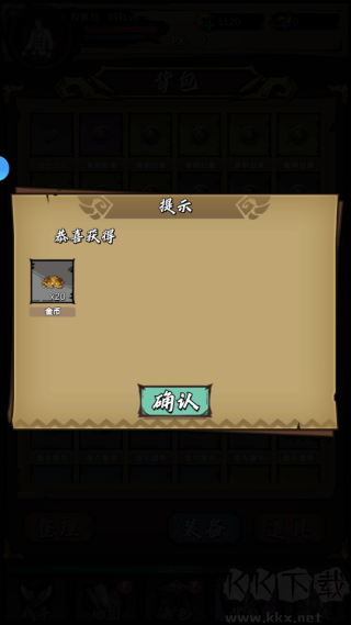 热血猎人
