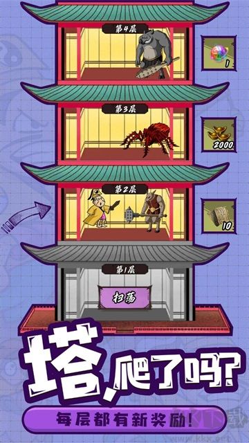 热血猎人