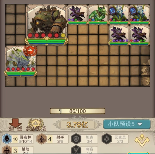 手机三国2