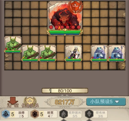 手机三国2
