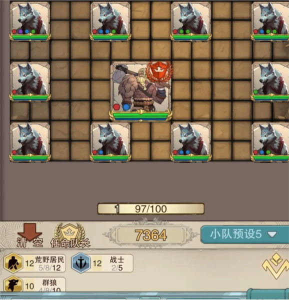 手机三国2