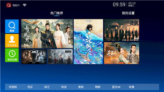 雪豹tv最新版下载
