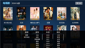雪豹tv最新版下载