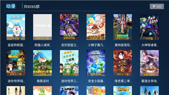 雪豹tv最新版下载