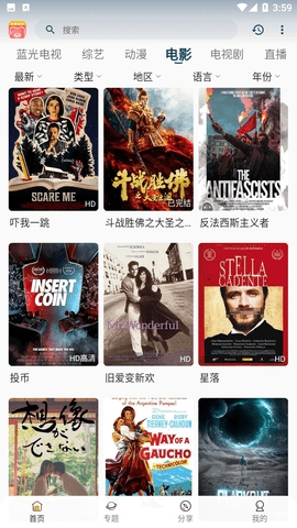 小熊追剧app下载安装